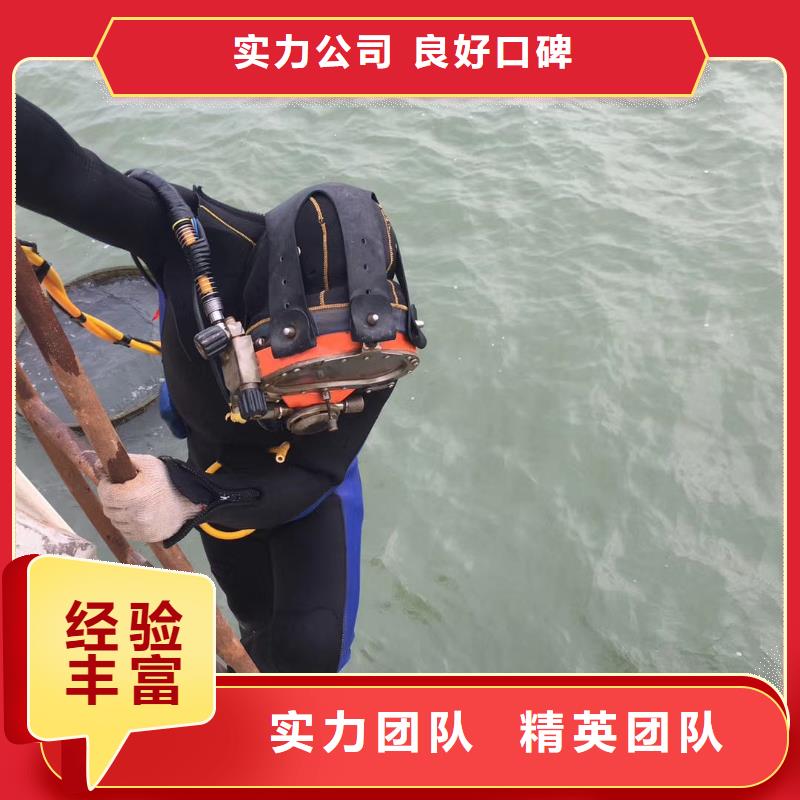 潜水员-水下清障24小时为您服务