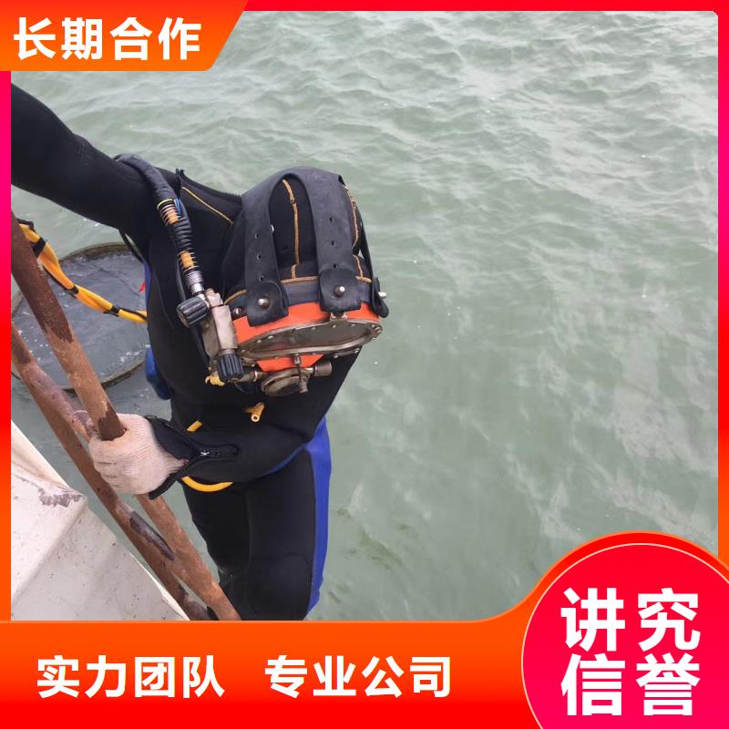 潜水员快速响应