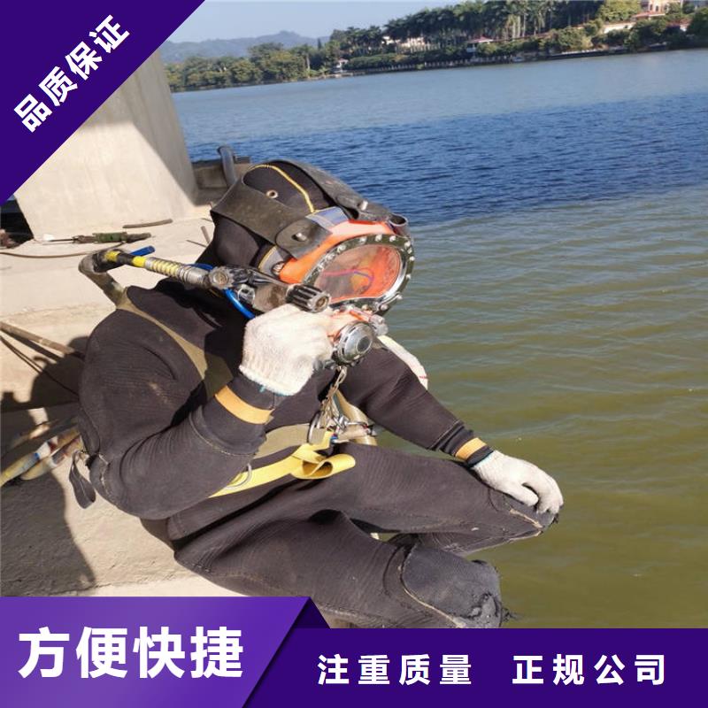 水下拆除工程视频-水下拆除工程_河北省保定市市场覆盖高阳|定州|邢台|沧州|承德|唐山|石家庄等