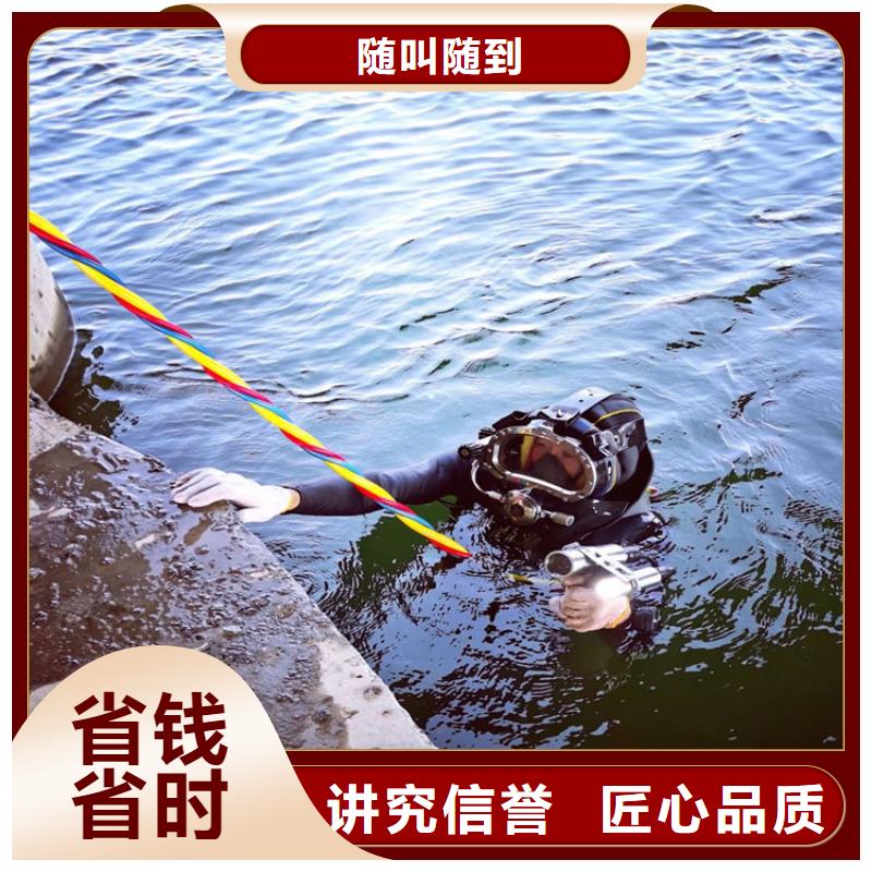 廠家熱線潛水員水里閘門檢修