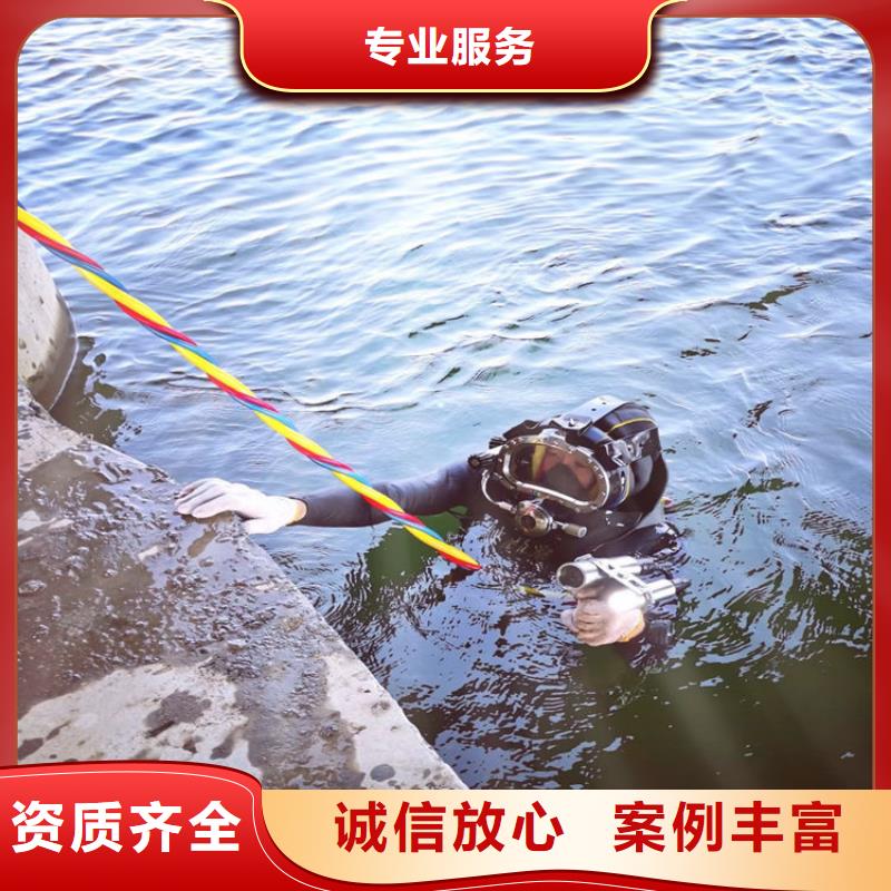 采購潛水員閘門螺桿維修安裝_認(rèn)準(zhǔn)東泓潛水工程公司_值得信賴