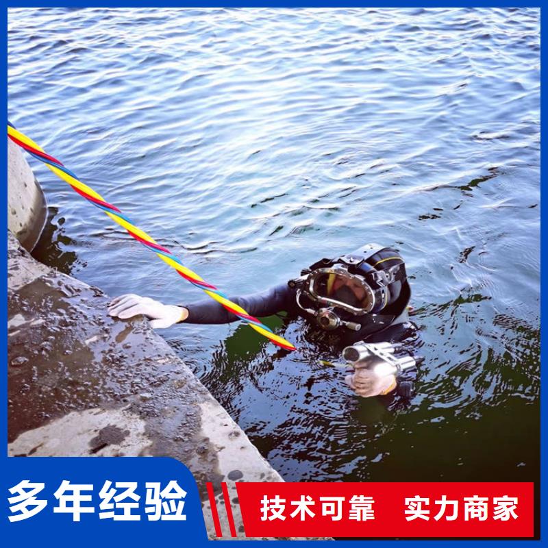 專業(yè)生產(chǎn)制造水鬼潛水服務(wù)公司供應(yīng)商