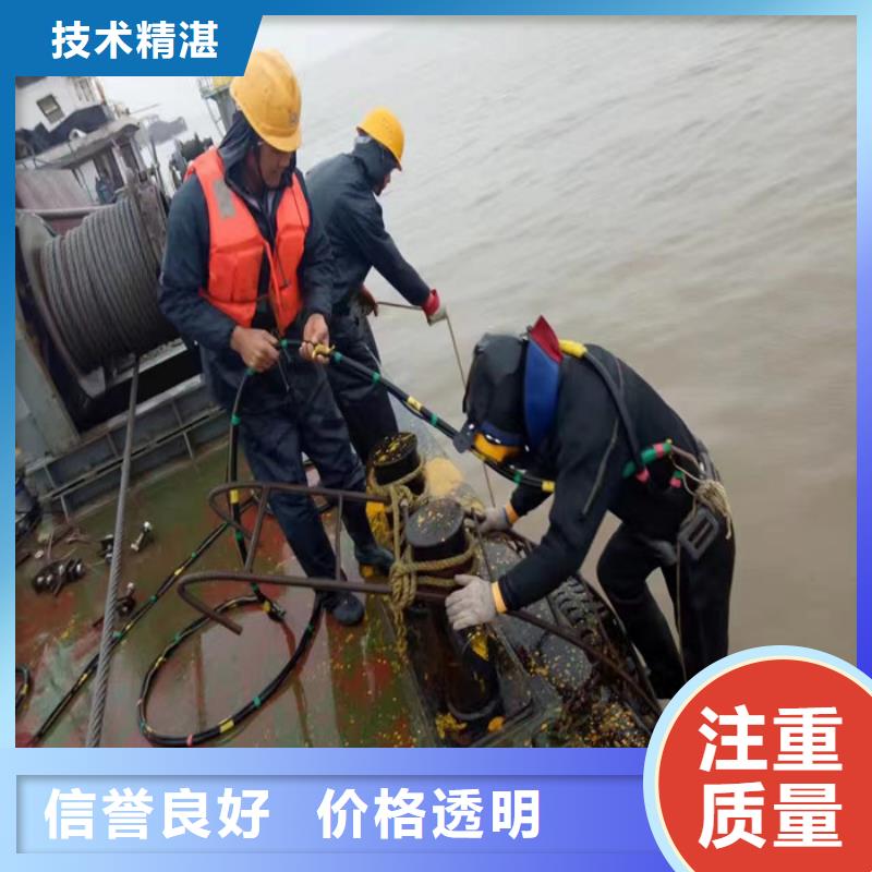 采購潛水員水里面維修閘門必看-售后保證