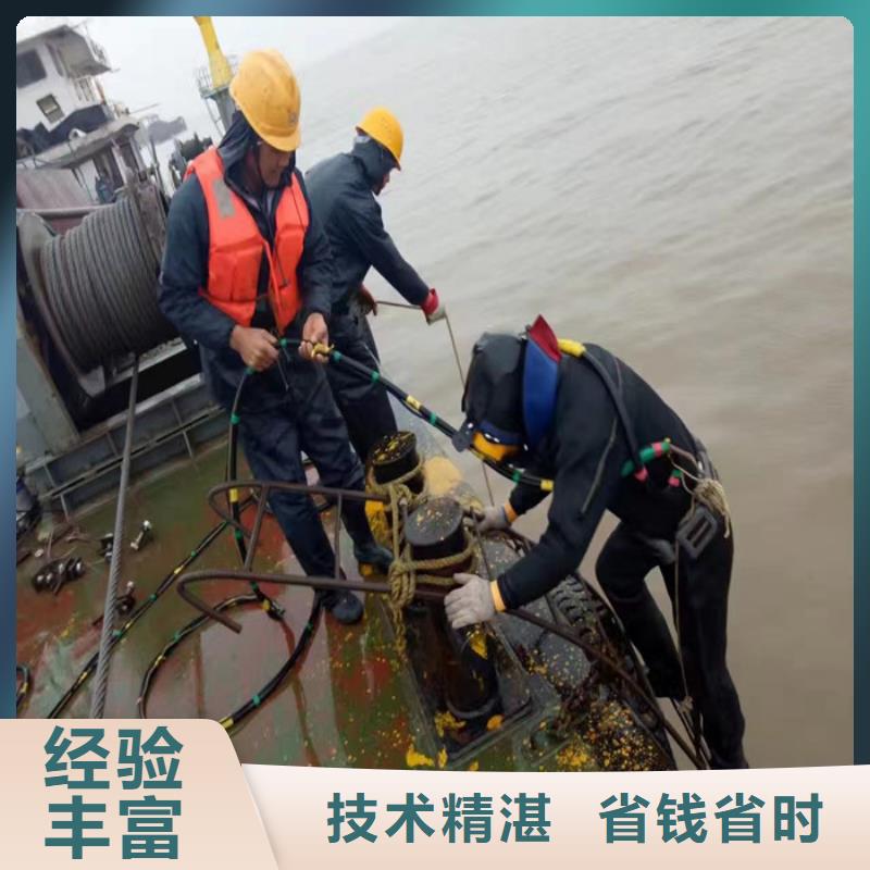 潜水员水下沉管沉箱施工一站式服务