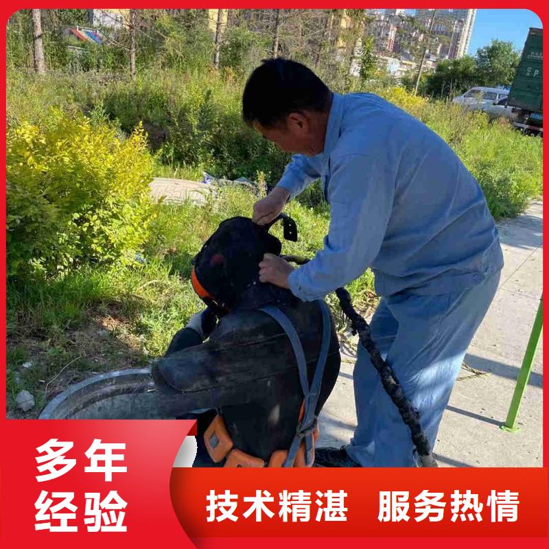 【潛水員】,隧道漏水施工實力雄厚