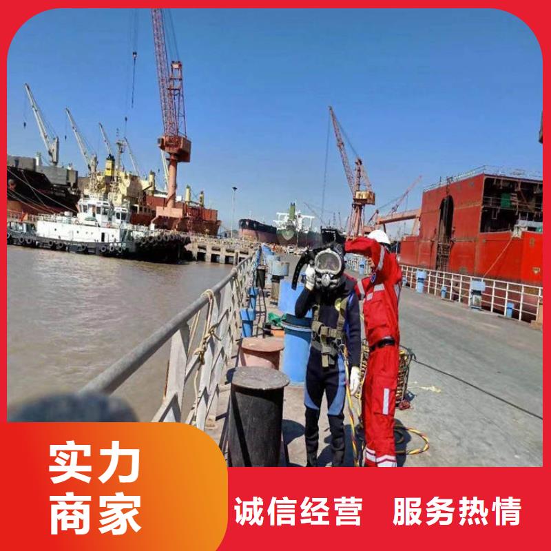  潜水员免费咨询