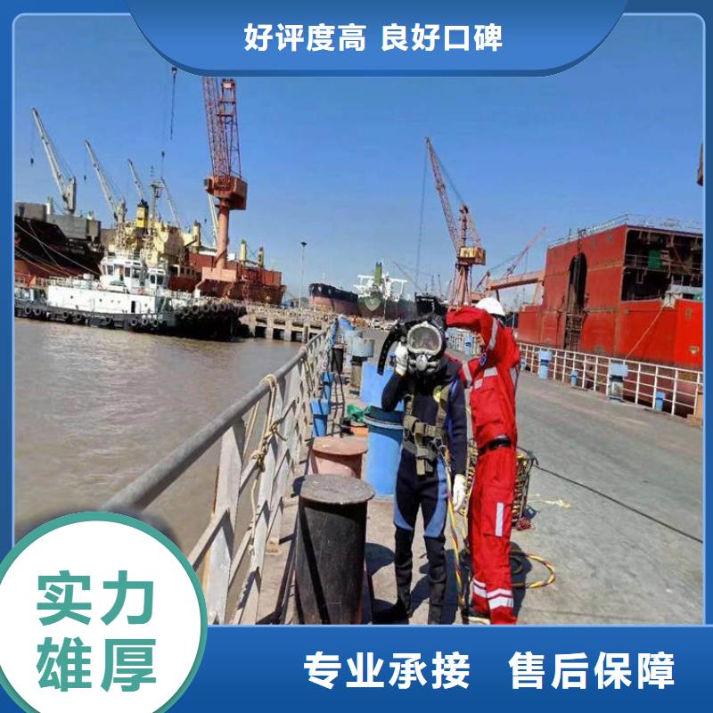優(yōu)質(zhì)的沉井有水下沉方法認準東泓潛水工程公司