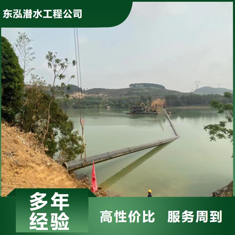 定做水下混凝土拆除公司的公司