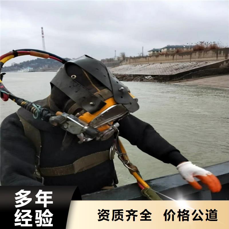 【潛水員】潛水堵漏注重質(zhì)量