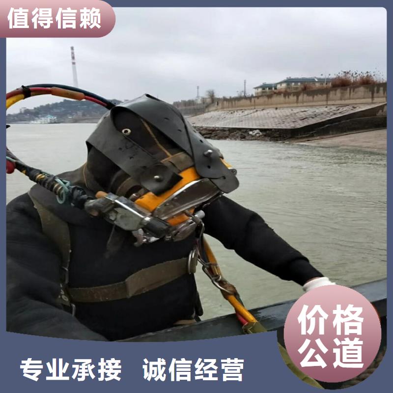 潛水員水中閘門(mén)維修、潛水員水中閘門(mén)維修廠家-歡迎新老客戶來(lái)電咨詢