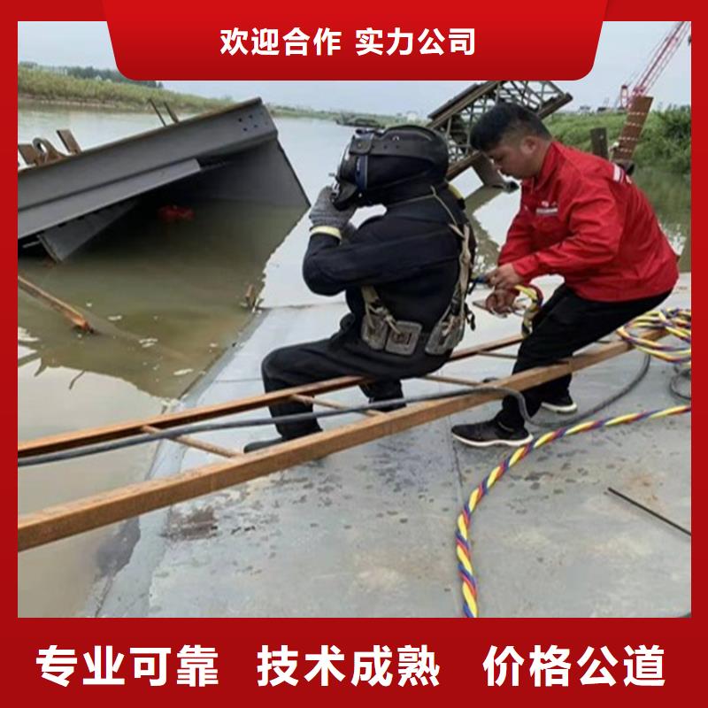銷售潛水員水下切割_優(yōu)質(zhì)廠家