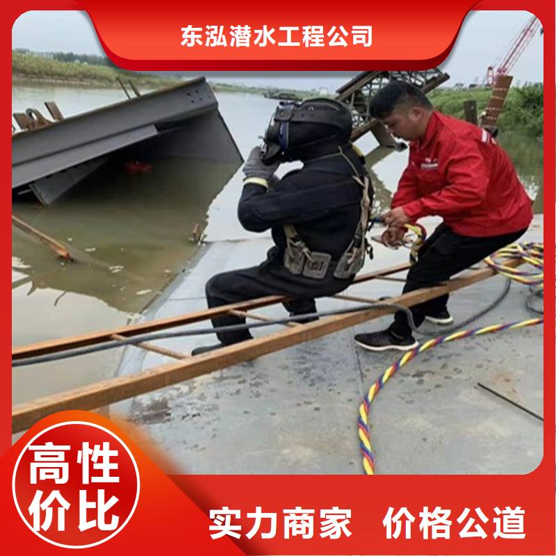 潛水員堤防工程施工多年行業(yè)經(jīng)驗