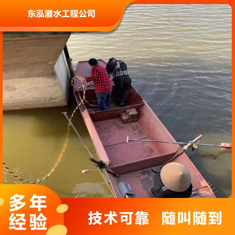 水下水上打混凝土設計施工