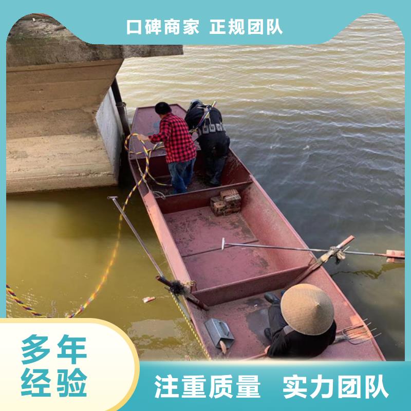 潛水員蛙人施工專業(yè)可靠