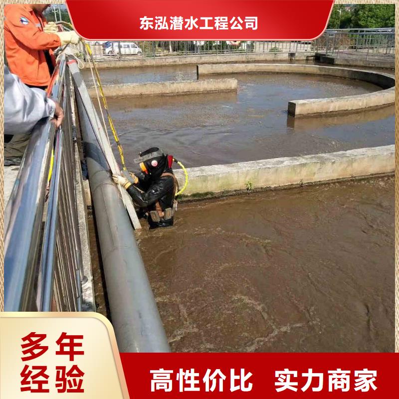 潛水員密閉空間帶水施工廠家服務(wù)周到