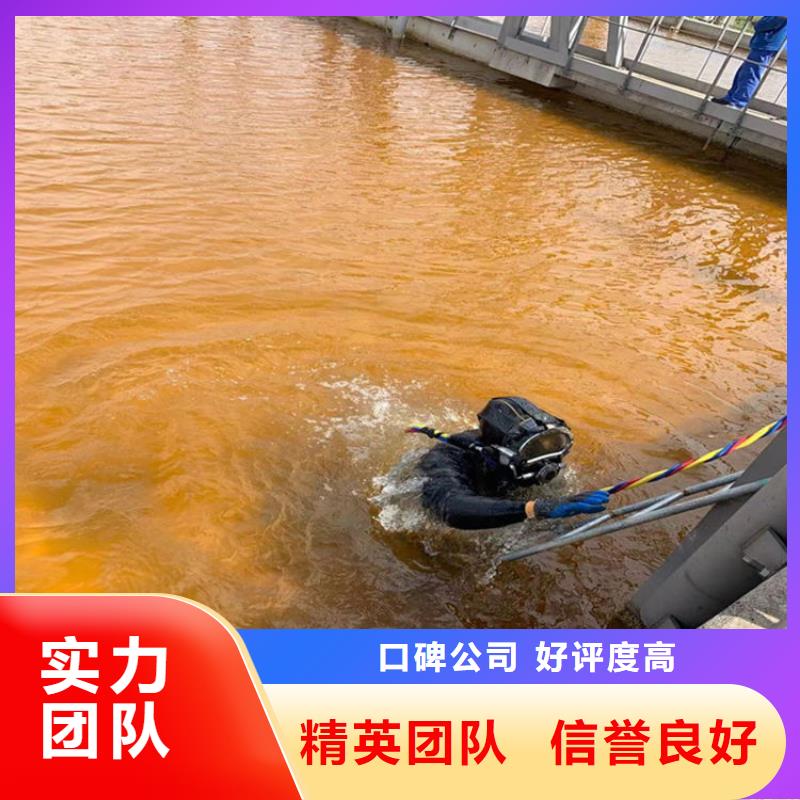 厂家热线水鬼潜水水下加固