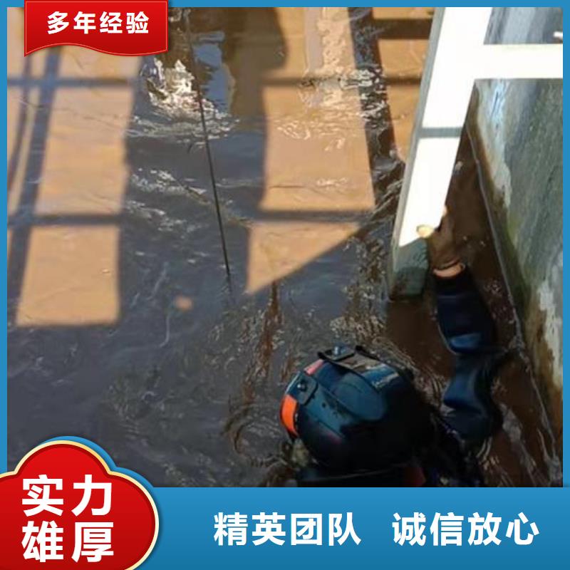 潛水員污水中打撈期待您的垂詢