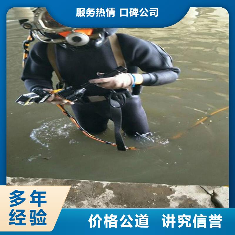 潛水員水中清淤方法定制廠家