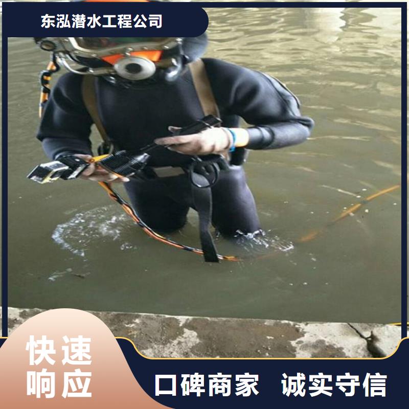 潛水員水下清理工程值得信賴