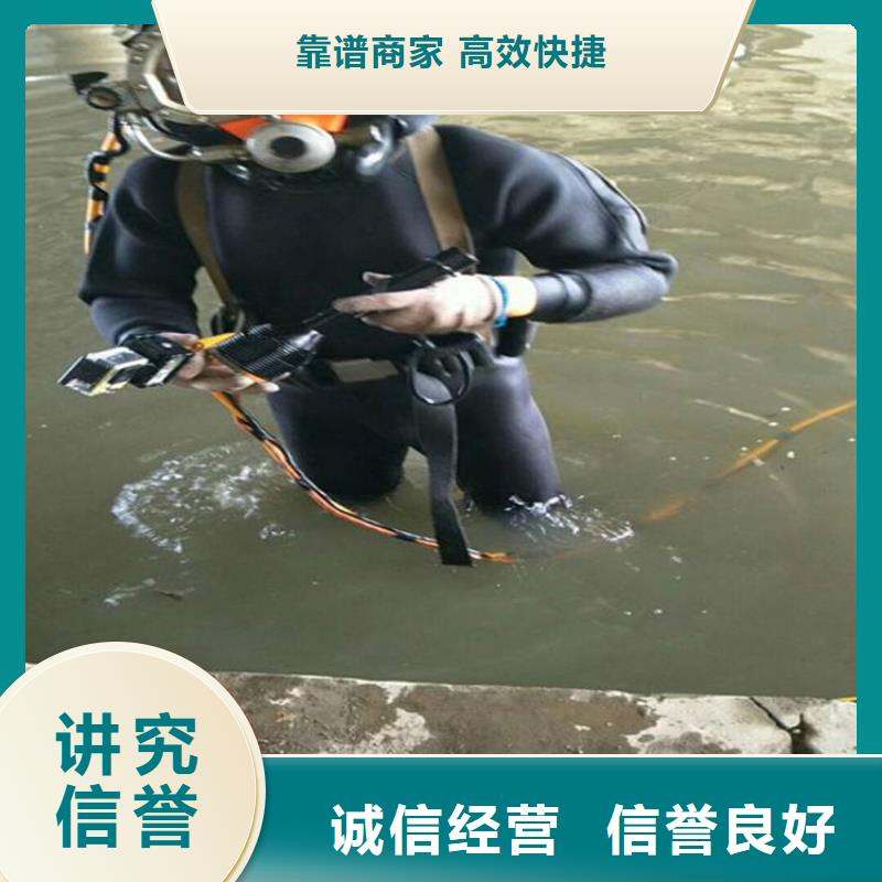 2025歡迎訪問##蛙人水下鉆孔公司##公司