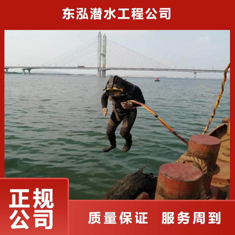 潛水員攔污柵水中維修-助您購買滿意