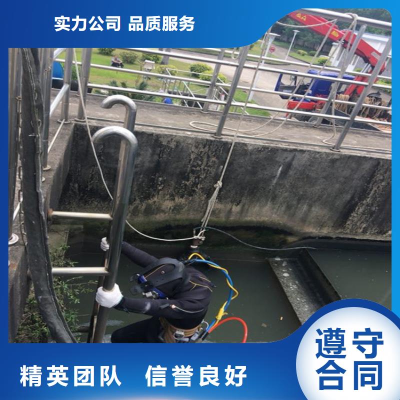 潛水員雨水管道砌堵頭隨時詢價