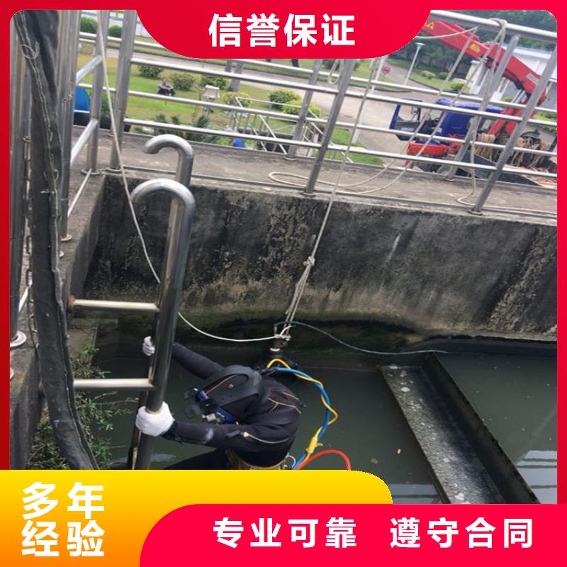 定做潛水員水中沉井排水下沉的基地