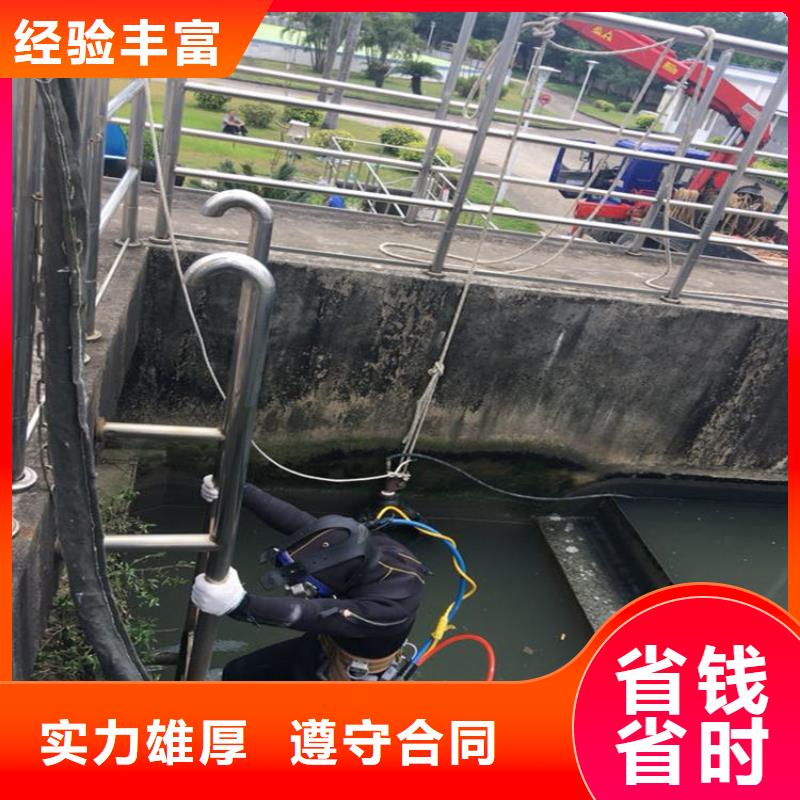 潛水員潛水施工良好口碑