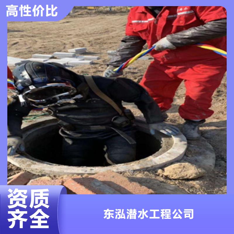 潛水員快速響應(yīng)