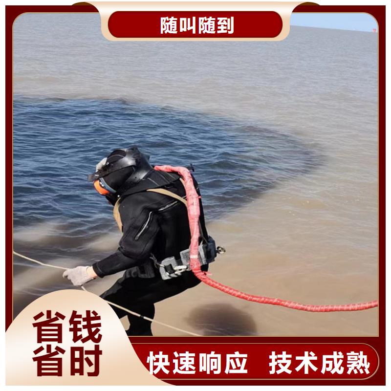 銷售潛水員水下切割_優(yōu)質(zhì)廠家