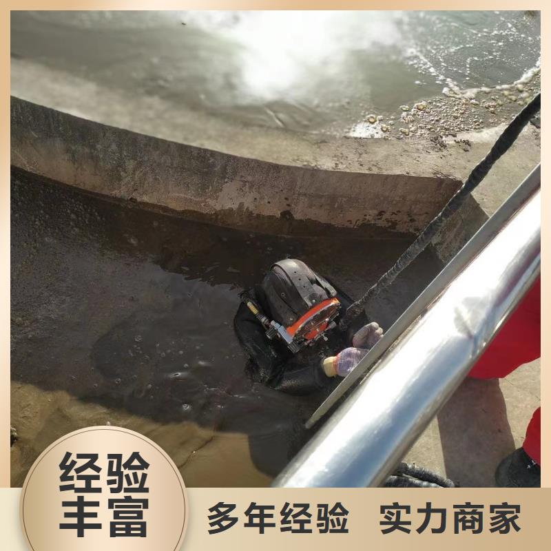 潜水员水下清淤选择我们明智