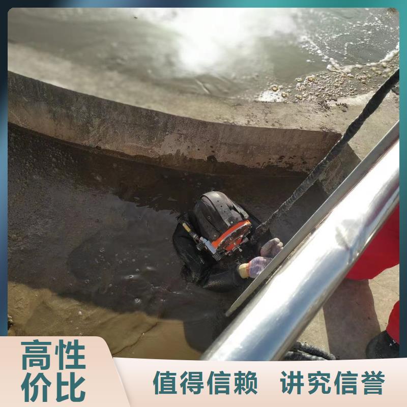 潛水員水下拆除定做價格