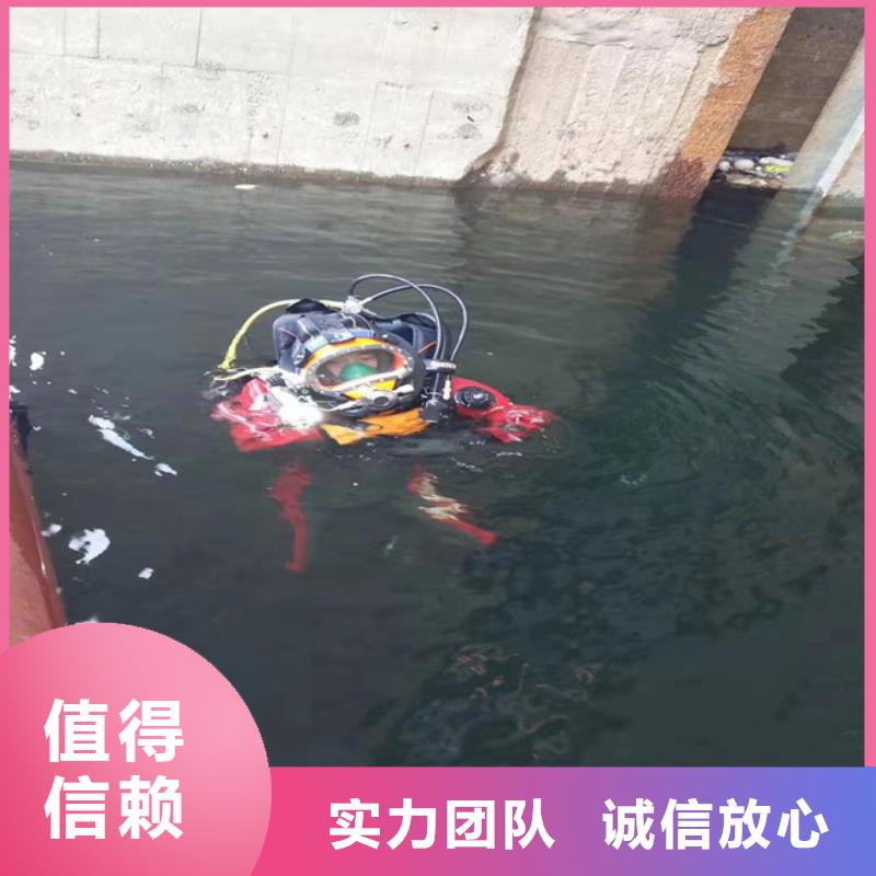 潛水員水中封堵方法大量現(xiàn)貨
