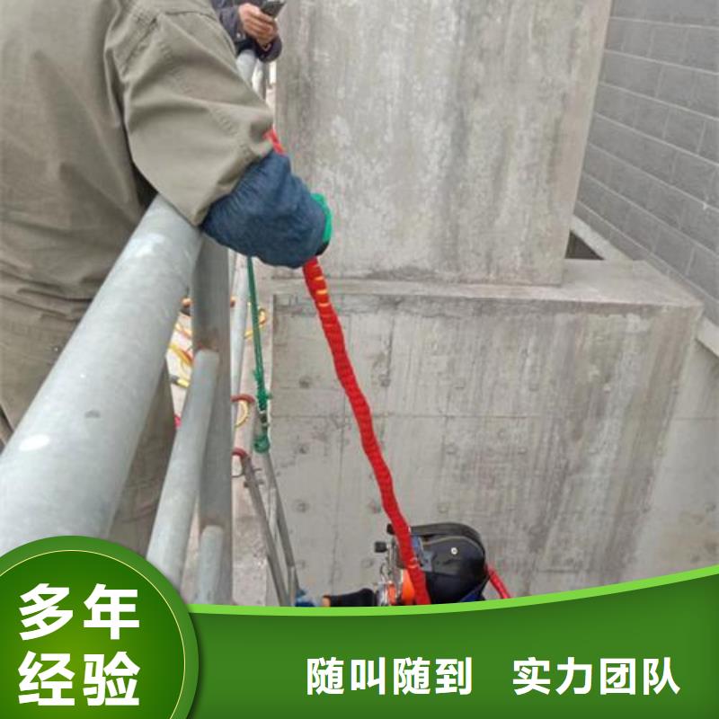 潛水員密閉空間切割生產廠家