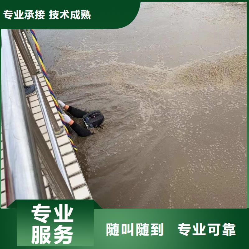 水下檢修工程