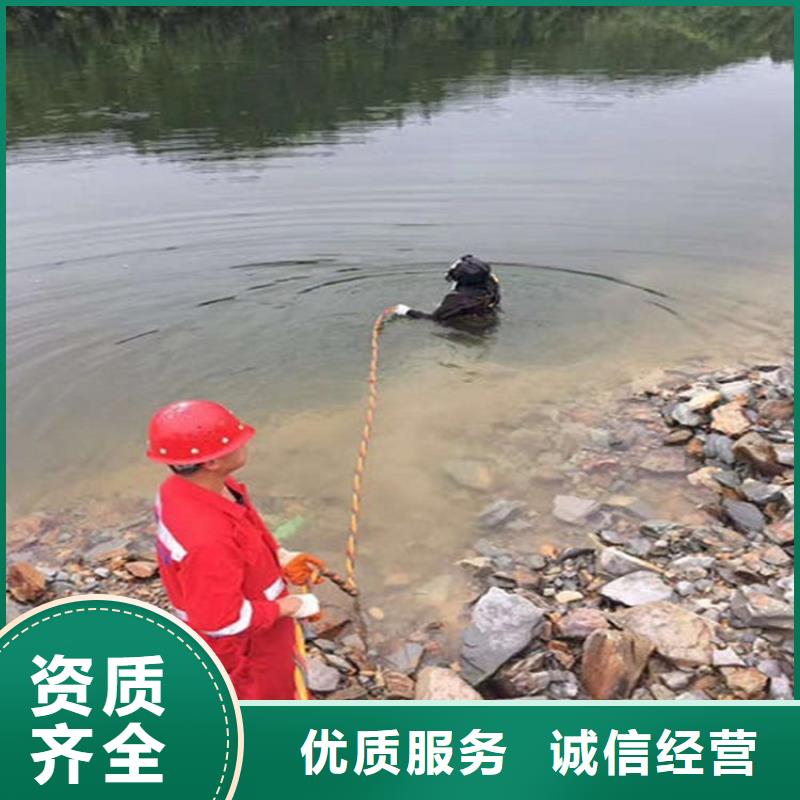 潜水员质量保证