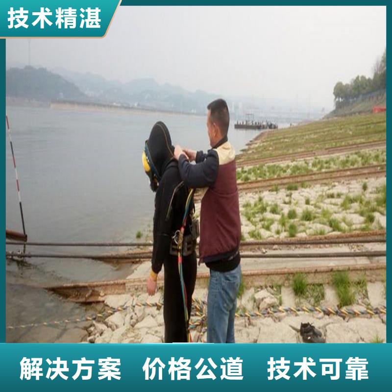 優選：蛙人鋼管樁水下拆除基地