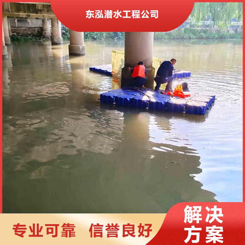 供應(yīng)蛙人水下清理雜物的當(dāng)?shù)貜S家