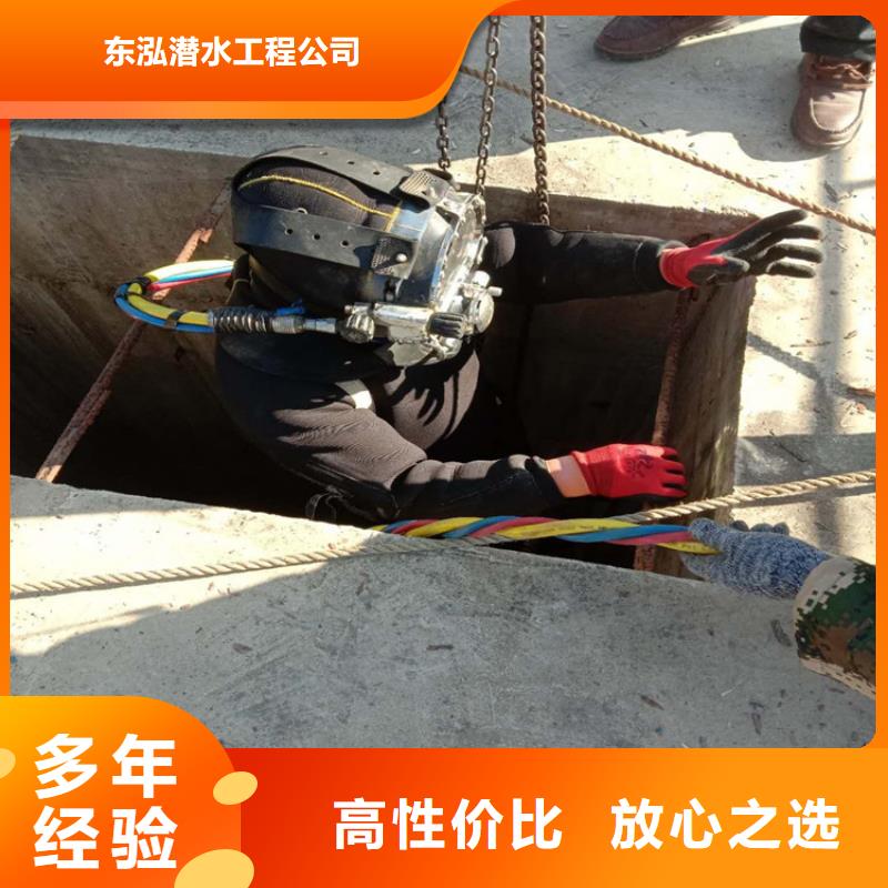 污水管道水下封堵、污水管道水下封堵供應商