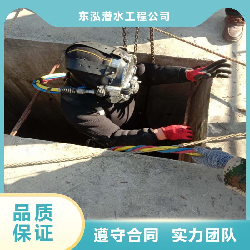 污水池蛙人封堵管道廠家數(shù)十年行業(yè)經(jīng)驗