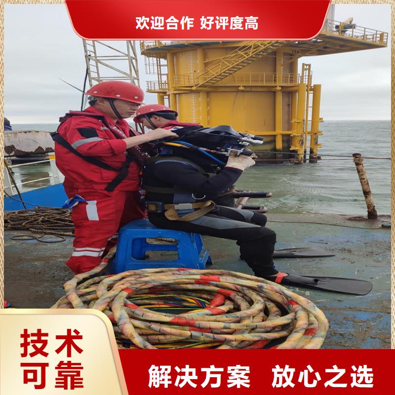 潛水員水下加固品牌廠家