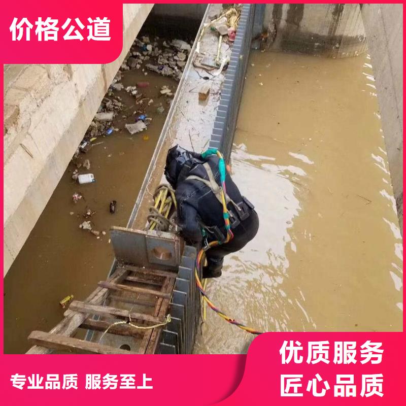 潛水員沉井施工服務(wù)服務(wù)周到