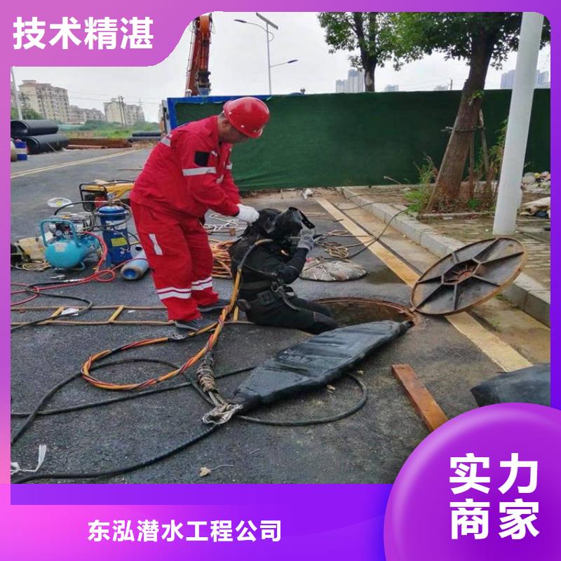 蛙人水下服務公司省心省錢