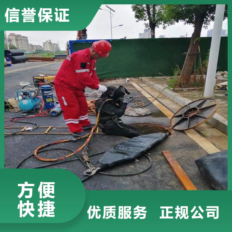 污水池蛙人更換曝氣管道材質好