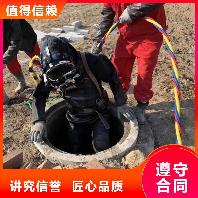 潛水員水下清淤誠信立足