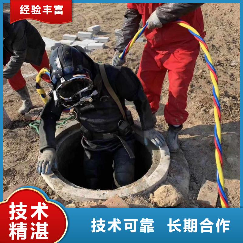 蛙人水下服務公司省心省錢