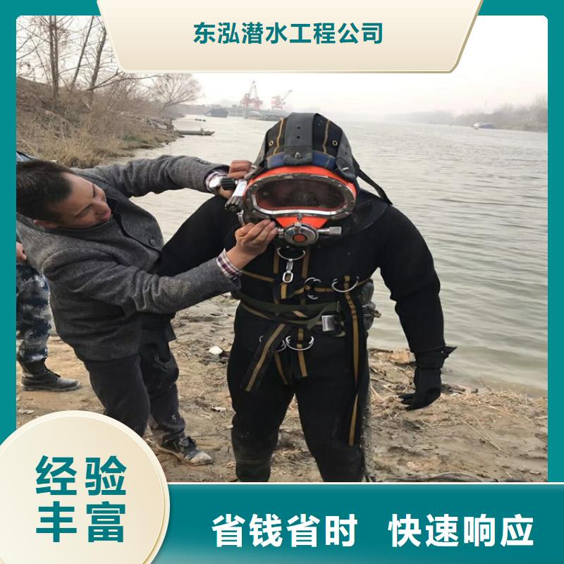 潛水員污水管道砌墻-薄利多銷