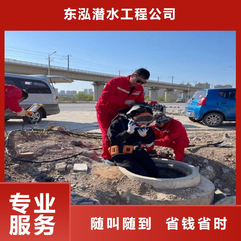 潜水员质量保证