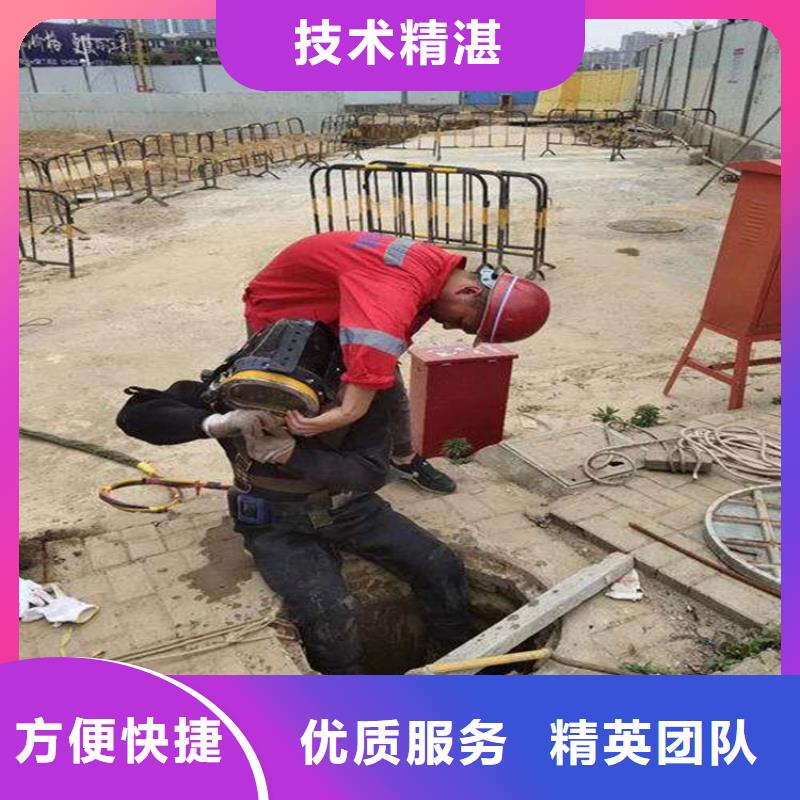潛水員水下鋪設廠家-點擊領取樣品