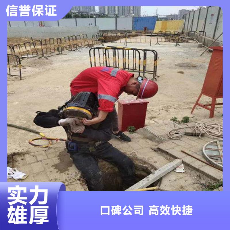 專業水下電焊公司